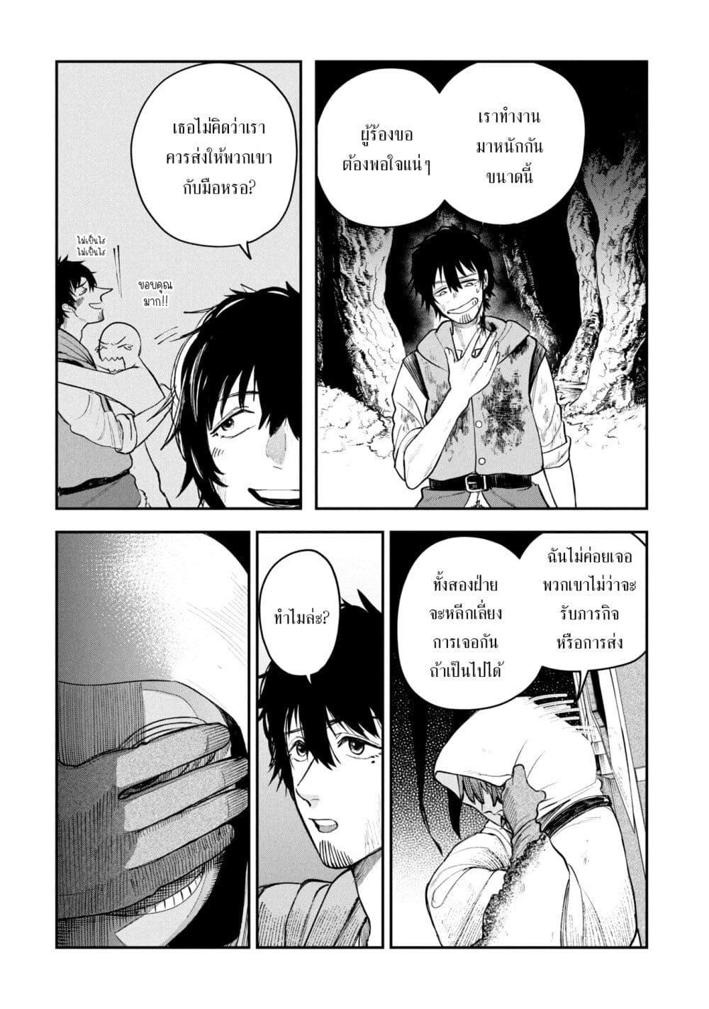 Manga-lc-com อ่านมังงะ อ่านการ์ตูน ออนไลน์ ฟรี Shitai Katsugi no Nemu ตอนที่ 1 2 3 4 5 6 7 8 9 10 11 12 13 14 ฟรี ไม่มีโฆษณา Manga-lc - อ่าน มังงะ อ่าน การ์ตูน ออนไลน์ อ่านมังงะ ฟรี