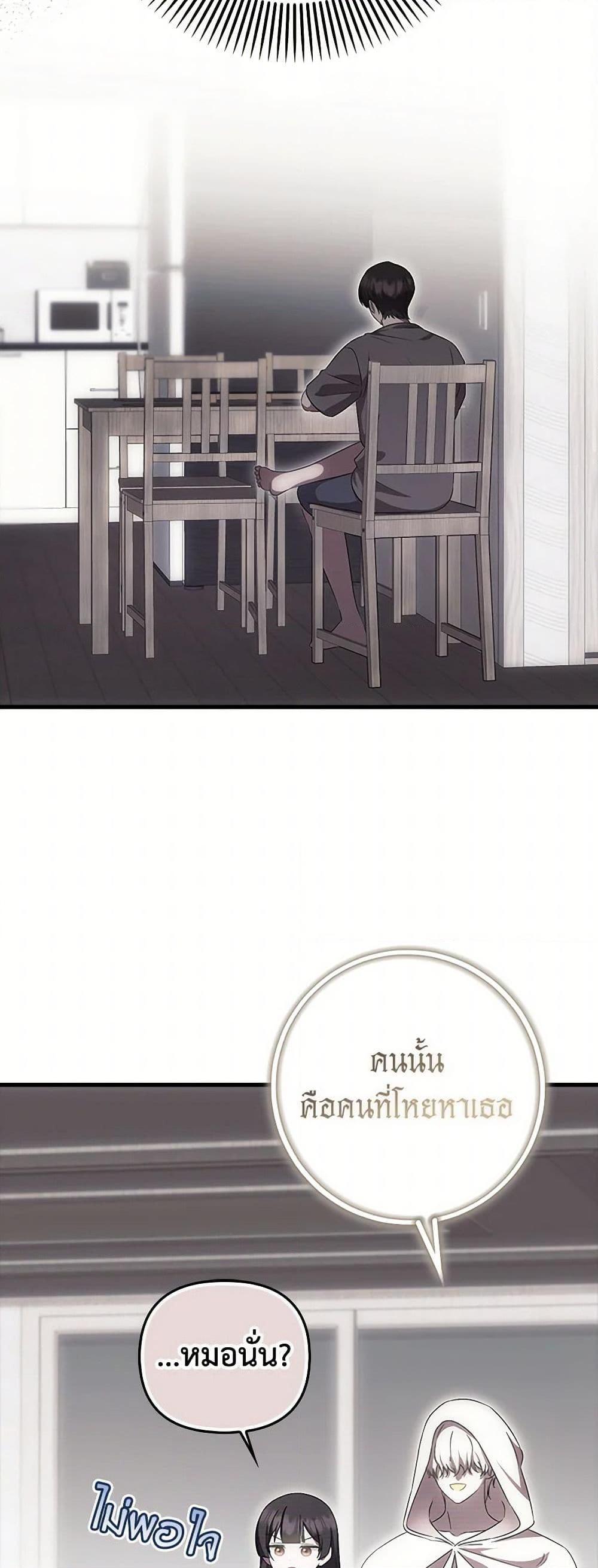 Manga-lc-com อ่านมังงะ อ่านการ์ตูน ออนไลน์ ฟรี It’s My First Time Being Loved ตอนที่ 1 2 3 4 5 6 7 8 9 10 11 12 13 14 ฟรี ไม่มีโฆษณา Manga-lc - อ่าน มังงะ อ่าน การ์ตูน ออนไลน์ อ่านมังงะ ฟรี