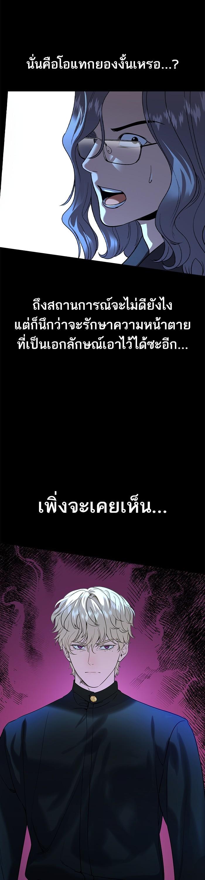 Manga-lc-com อ่านมังงะ อ่านการ์ตูน ออนไลน์ ฟรี The World Is Money and Power กลโกงโลกพนัน ตอนที่ 1 2 3 4 5 6 7 8 9 10 11 12 13 14 ฟรี ไม่มีโฆษณา Manga-lc - อ่าน มังงะ อ่าน การ์ตูน ออนไลน์ อ่านมังงะ ฟรี