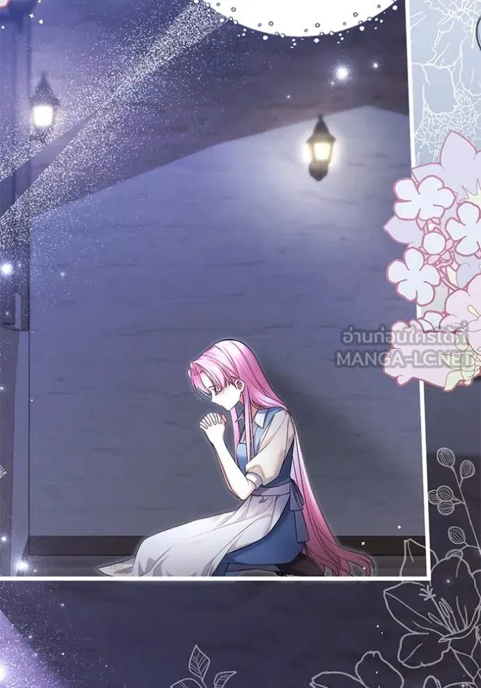 แด่ตัวละครโปรด ตอนที่ 112 รูปที่ 91