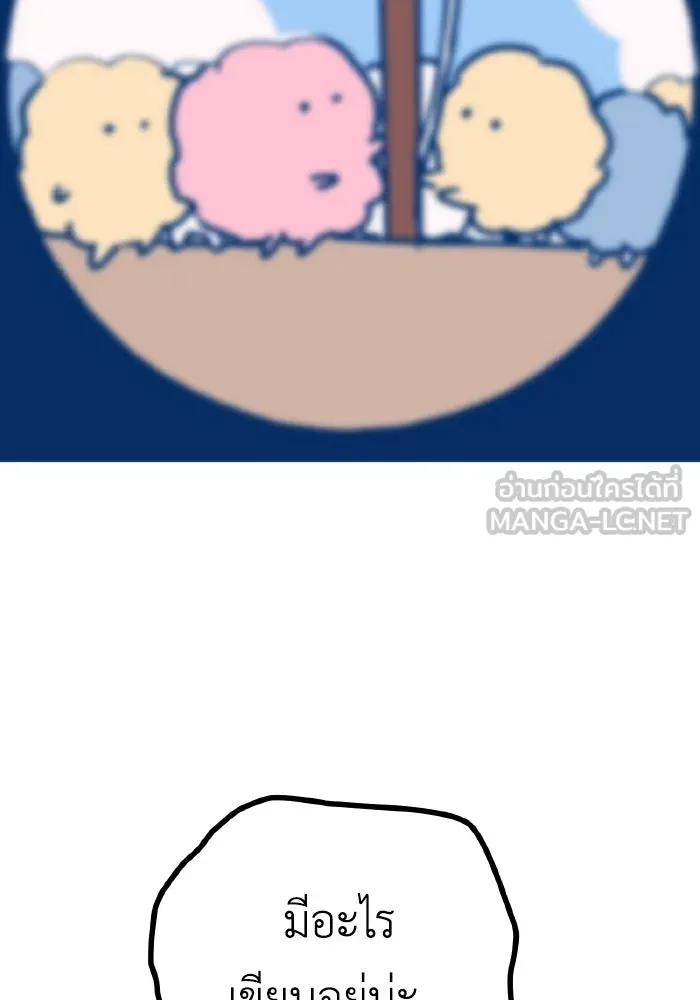 รักนี้ไม่มีรีไซเคิล ตอนที่ รีวิวซีซัน 1 รูปที่ 36