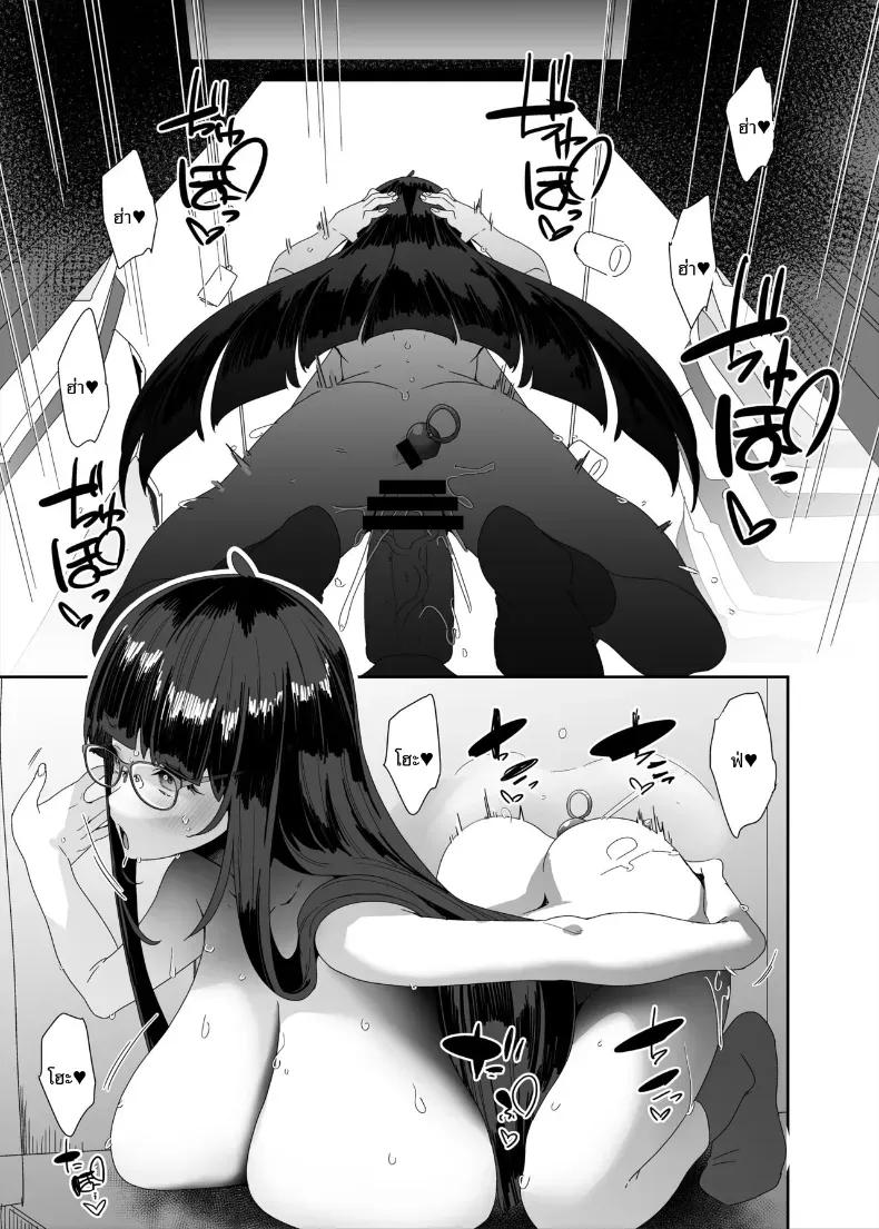 Doujin-Lc- อ่าน โดจิน มังฮวา เกาหลี ญี่ปุ่น จีน แปลไทย อีกหนึ่งวันของสาวโรคจิต (Maeshima Ryou) ตอนที่ 1 2 3 4 5 6 7 8 9 10 11 12 13 14 ฟรี ไม่มีโฆษณา อ่าน โดจิน Manhwa เกาหลี ญี่ปุ่น จีน เรามีครบ คัดมาให้เน้นๆ โดจิน 18+ รับประกันความฟินโดย  Doujin Lc