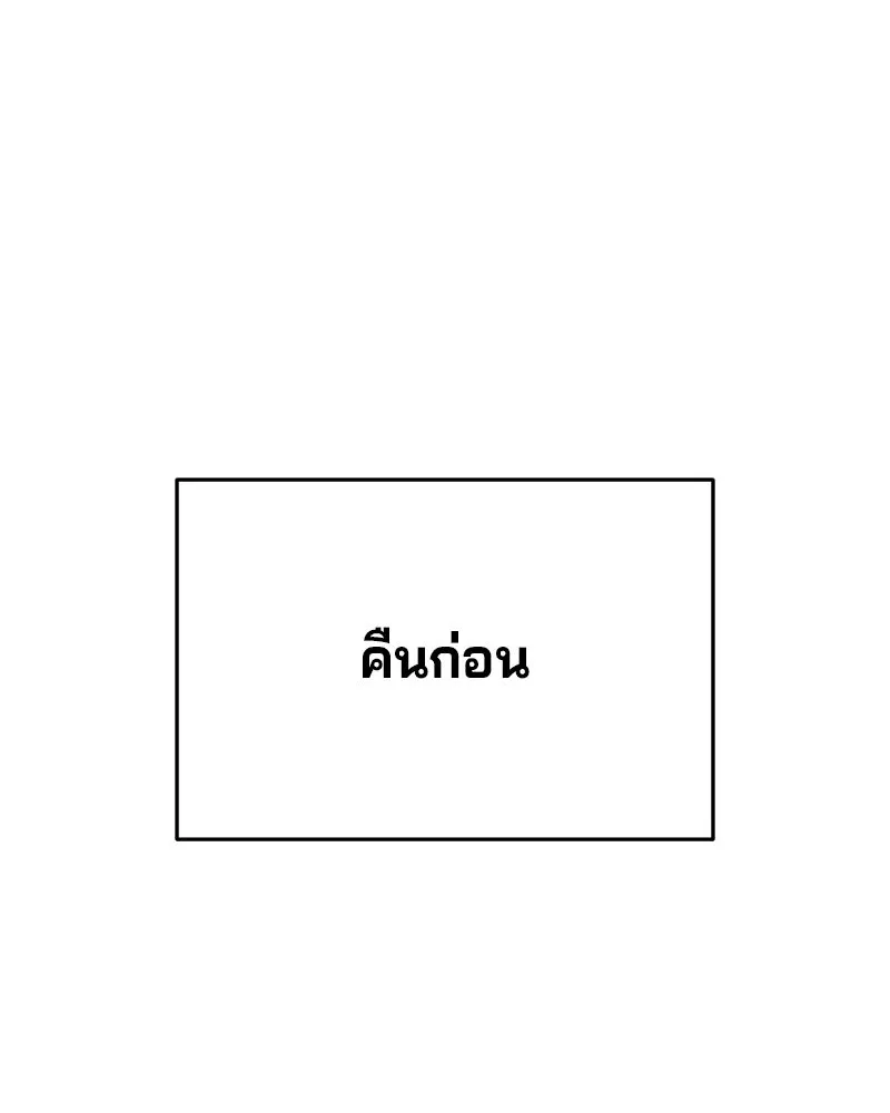 จ้า แม่คนสวย ตอนที่ 34 รูปที่ 13