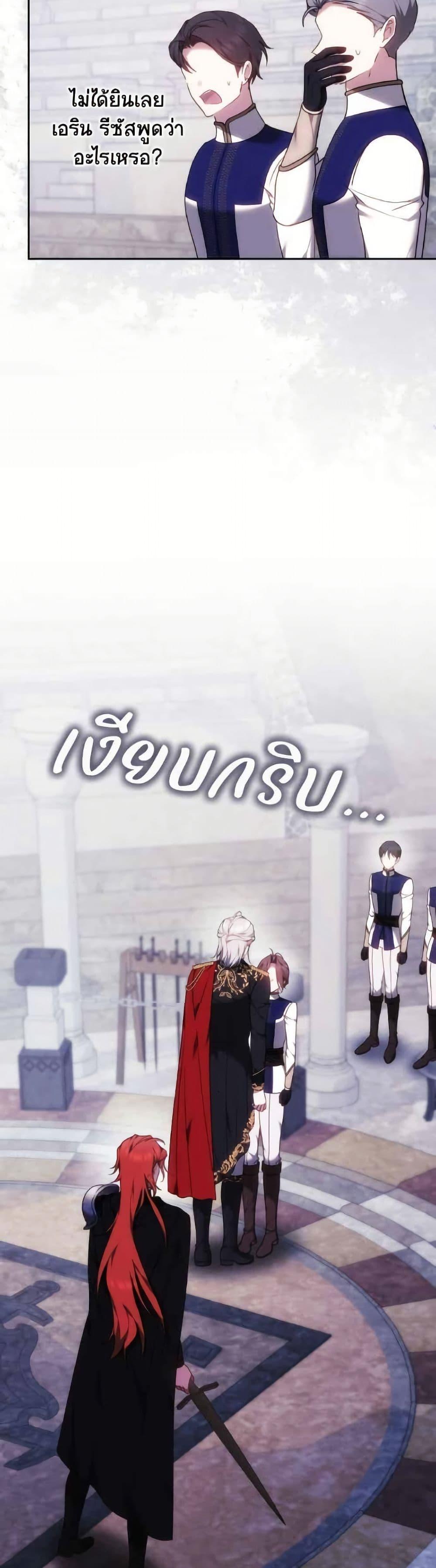 Manga-lc-com อ่านมังงะ อ่านการ์ตูน ออนไลน์ ฟรี The Reason Why the Villainess Picked up a Sword ตอนที่ 1 2 3 4 5 6 7 8 9 10 11 12 13 14 ฟรี ไม่มีโฆษณา Manga-lc - อ่าน มังงะ อ่าน การ์ตูน ออนไลน์ อ่านมังงะ ฟรี