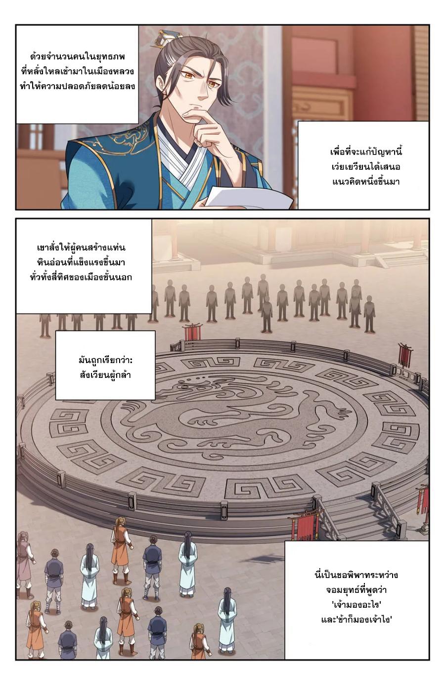 Manga-lc-com อ่านมังงะ อ่านการ์ตูน ออนไลน์ ฟรี Nightwatcher ตอนที่ 1 2 3 4 5 6 7 8 9 10 11 12 13 14 ฟรี ไม่มีโฆษณา Manga-lc - อ่าน มังงะ อ่าน การ์ตูน ออนไลน์ อ่านมังงะ ฟรี