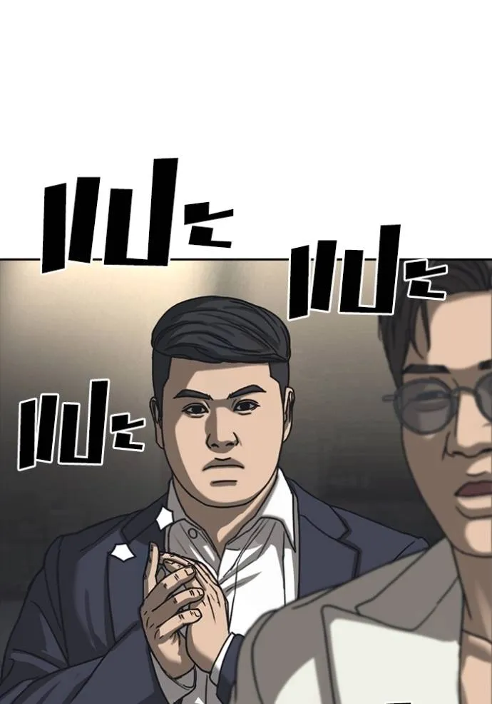 ชีวิตเวรเอ๊ย ตอนที่ 55 รูปที่ 109