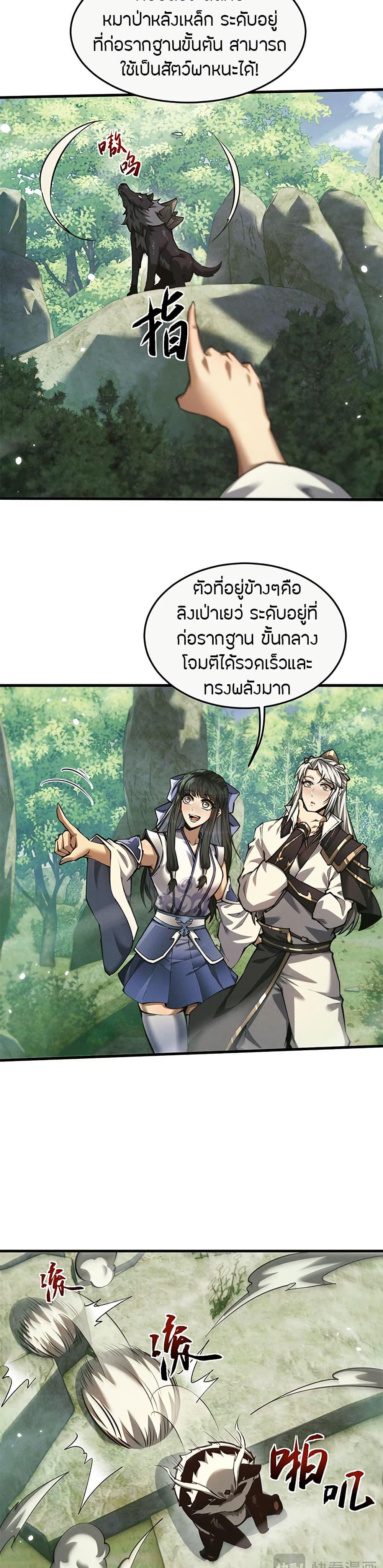 Manga-lc-com อ่านมังงะ อ่านการ์ตูน ออนไลน์ ฟรี Full-Time Swordsman ตอนที่ 1 2 3 4 5 6 7 8 9 10 11 12 13 14 ฟรี ไม่มีโฆษณา Manga-lc - อ่าน มังงะ อ่าน การ์ตูน ออนไลน์ อ่านมังงะ ฟรี