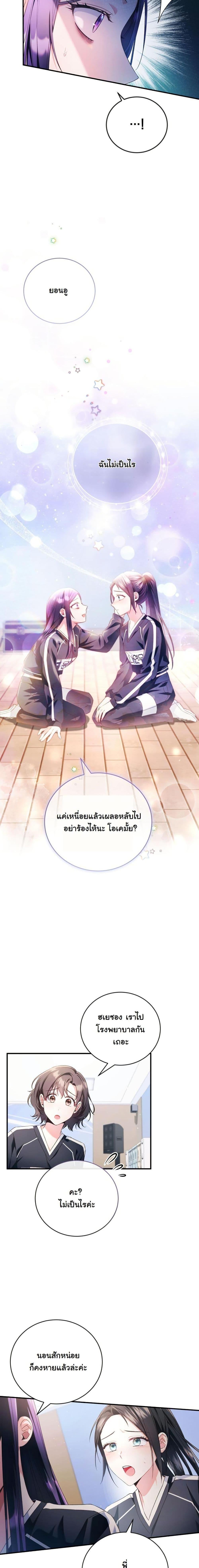 Manga-lc-com อ่านมังงะ อ่านการ์ตูน ออนไลน์ ฟรี I Tried to Debut My Kid, But Ended Up Debuting Myself ตอนที่ 1 2 3 4 5 6 7 8 9 10 11 12 13 14 ฟรี ไม่มีโฆษณา Manga-lc - อ่าน มังงะ อ่าน การ์ตูน ออนไลน์ อ่านมังงะ ฟรี