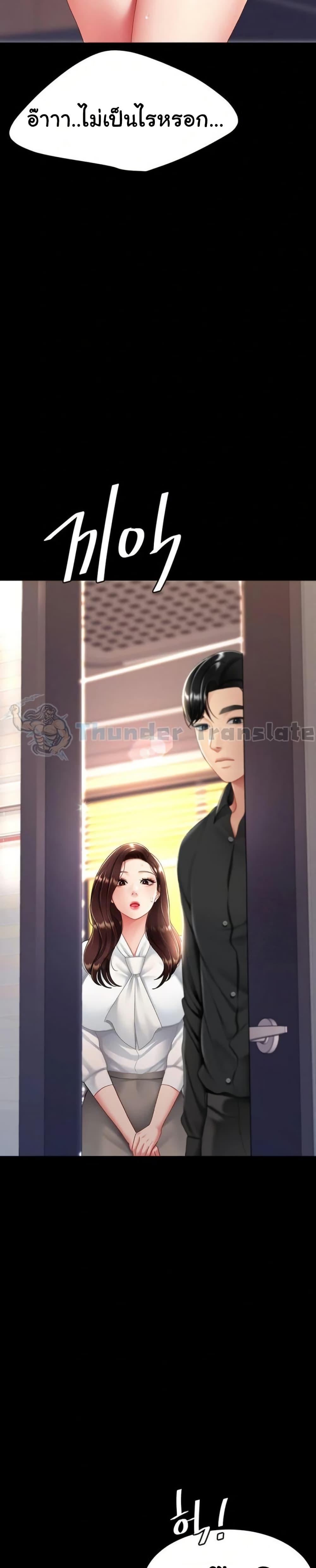 Doujin-Lc- อ่าน โดจิน มังฮวา เกาหลี ญี่ปุ่น จีน แปลไทย Go Ahead, Mom ตอนที่ 1 2 3 4 5 6 7 8 9 10 11 12 13 14 ฟรี ไม่มีโฆษณา อ่าน โดจิน Manhwa เกาหลี ญี่ปุ่น จีน เรามีครบ คัดมาให้เน้นๆ โดจิน 18+ รับประกันความฟินโดย  Doujin Lc