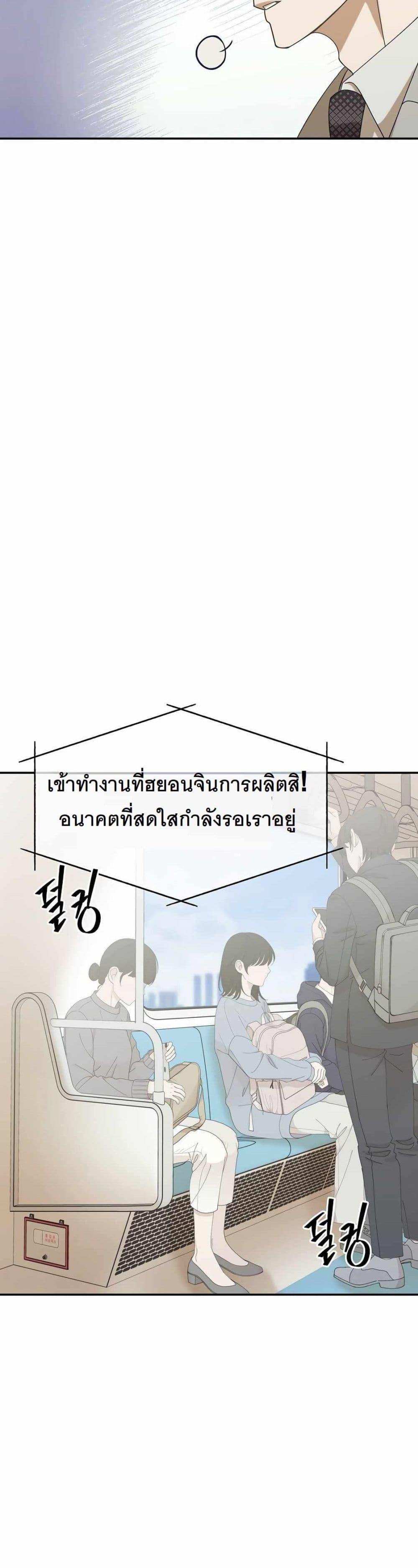 Manga-lc-com อ่านมังงะ อ่านการ์ตูน ออนไลน์ ฟรี A New Employee Who Works So Well ตอนที่ 1 2 3 4 5 6 7 8 9 10 11 12 13 14 ฟรี ไม่มีโฆษณา Manga-lc - อ่าน มังงะ อ่าน การ์ตูน ออนไลน์ อ่านมังงะ ฟรี