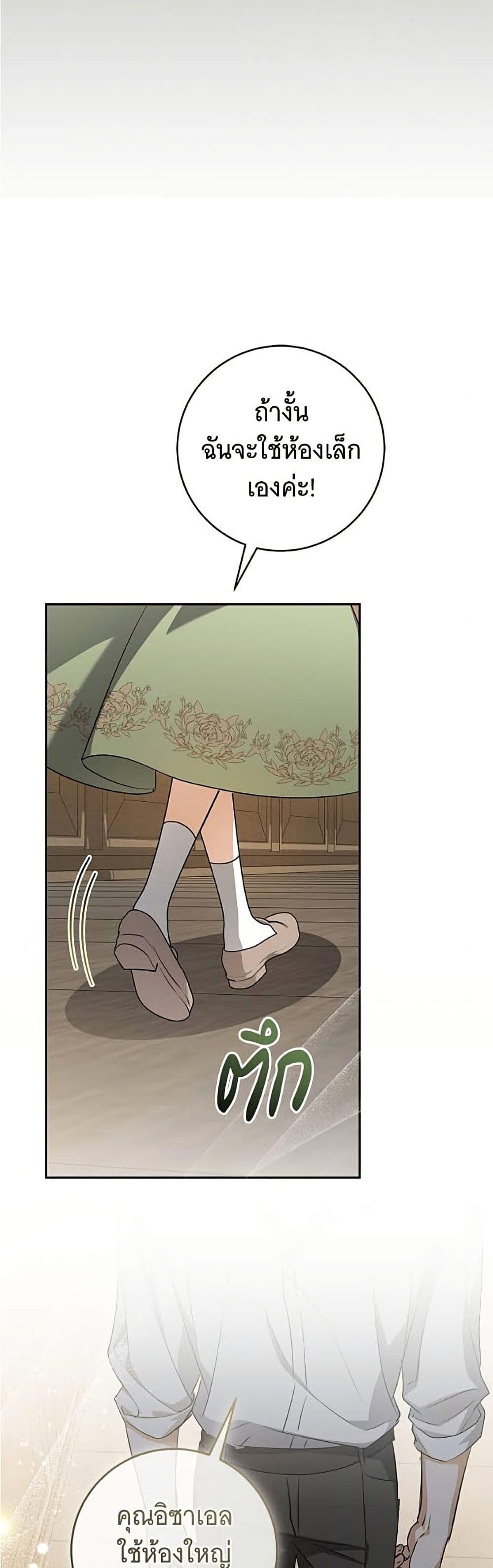 Manga-lc-com อ่านมังงะ อ่านการ์ตูน ออนไลน์ ฟรี All I Want is My Dream Home ตอนที่ 1 2 3 4 5 6 7 8 9 10 11 12 13 14 ฟรี ไม่มีโฆษณา Manga-lc - อ่าน มังงะ อ่าน การ์ตูน ออนไลน์ อ่านมังงะ ฟรี