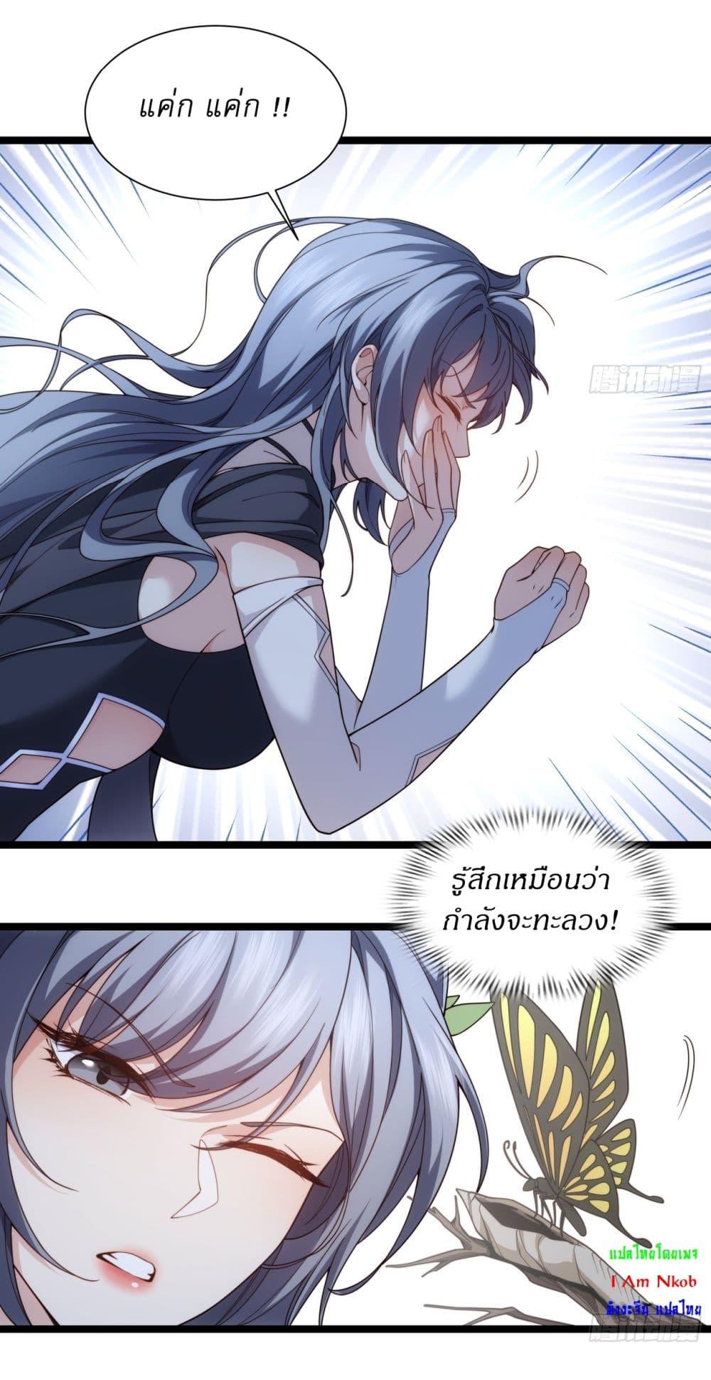 Manga-lc-com อ่านมังงะ อ่านการ์ตูน ออนไลน์ ฟรี Traveling Through Time and Space to Become an Unlucky NPC I Have a Wife to Protect Me ตอนที่ 1 2 3 4 5 6 7 8 9 10 11 12 13 14 ฟรี ไม่มีโฆษณา Manga-lc - อ่าน มังงะ อ่าน การ์ตูน ออนไลน์ อ่านมังงะ ฟรี