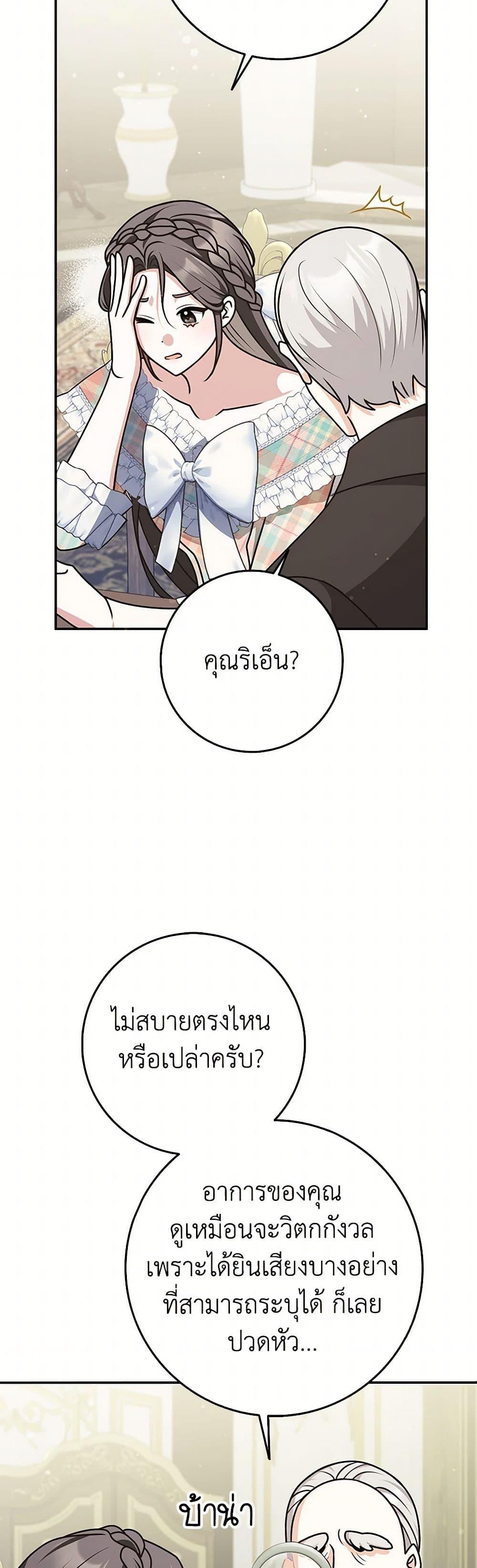 Manga-lc-com อ่านมังงะ อ่านการ์ตูน ออนไลน์ ฟรี Friends Shouldn’t Act This Way ตอนที่ 1 2 3 4 5 6 7 8 9 10 11 12 13 14 ฟรี ไม่มีโฆษณา Manga-lc - อ่าน มังงะ อ่าน การ์ตูน ออนไลน์ อ่านมังงะ ฟรี