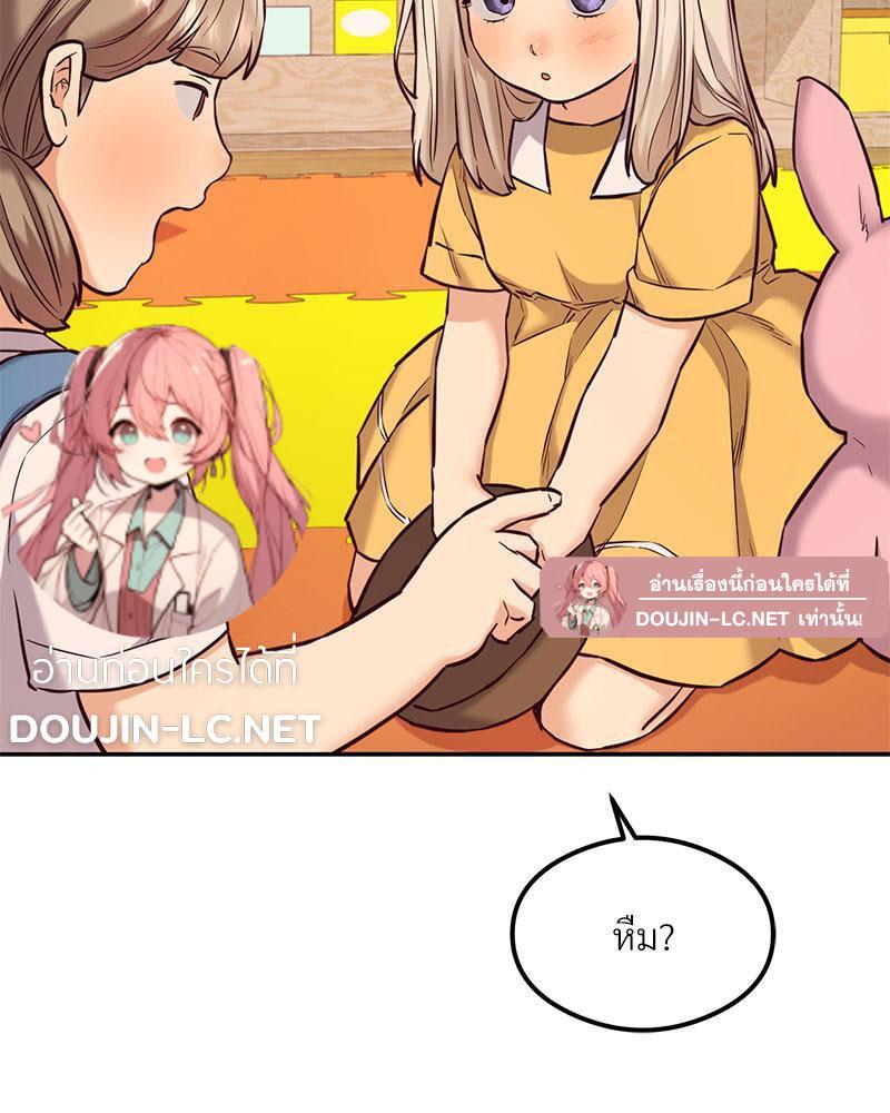 Doujin-Lc- อ่าน โดจิน มังฮวา เกาหลี ญี่ปุ่น จีน แปลไทย The Massage Club ตอนที่ 1 2 3 4 5 6 7 8 9 10 11 12 13 14 ฟรี ไม่มีโฆษณา อ่าน โดจิน Manhwa เกาหลี ญี่ปุ่น จีน เรามีครบ คัดมาให้เน้นๆ โดจิน 18+ รับประกันความฟินโดย  Doujin Lc