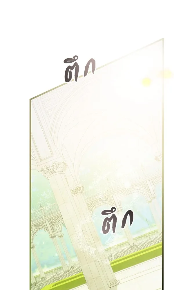 ชีวิตนี้เพื่อเธอ ตอนที่ 48 รูปที่ 17