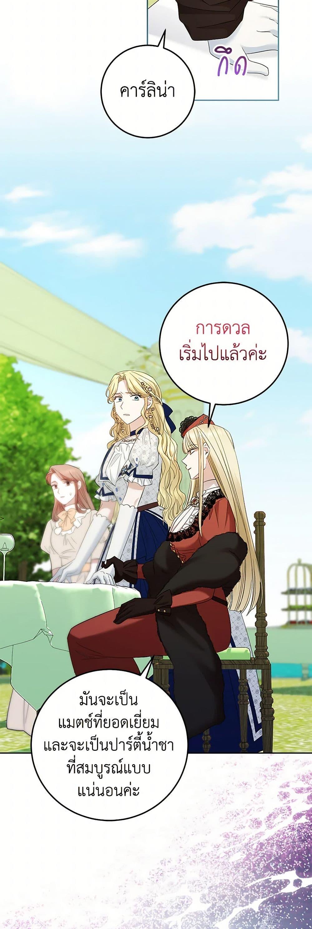 Manga-lc-com อ่านมังงะ อ่านการ์ตูน ออนไลน์ ฟรี The Hero’s Ready to Retire ตอนที่ 1 2 3 4 5 6 7 8 9 10 11 12 13 14 ฟรี ไม่มีโฆษณา Manga-lc - อ่าน มังงะ อ่าน การ์ตูน ออนไลน์ อ่านมังงะ ฟรี