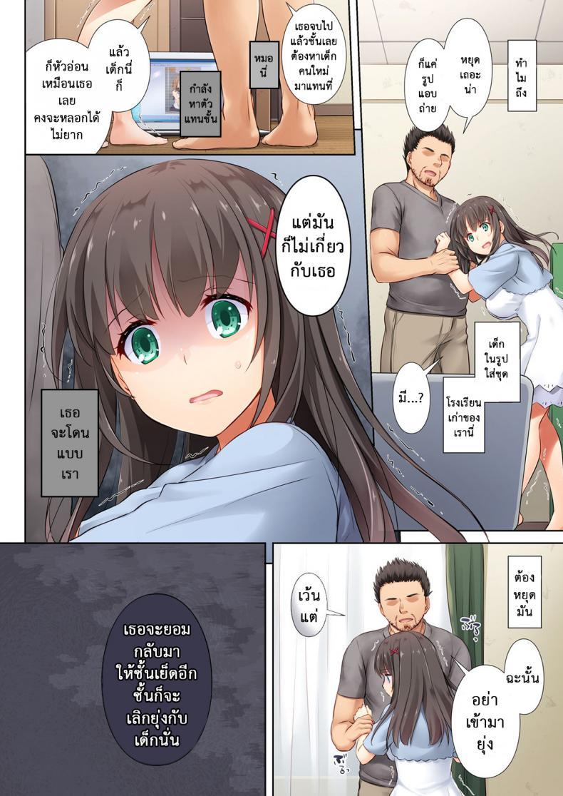 Doujin-Lc- อ่าน โดจิน มังฮวา เกาหลี ญี่ปุ่น จีน แปลไทย ค่าคำสอนจากคุณครู [Digital Lover (Nakajima Yuka)] DLO-01 Kare to no Yakusoku ตอนที่ 1 2 3 4 5 6 7 8 9 10 11 12 13 14 ฟรี ไม่มีโฆษณา อ่าน โดจิน Manhwa เกาหลี ญี่ปุ่น จีน เรามีครบ คัดมาให้เน้นๆ โดจิน 18+ รับประกันความฟินโดย  Doujin Lc