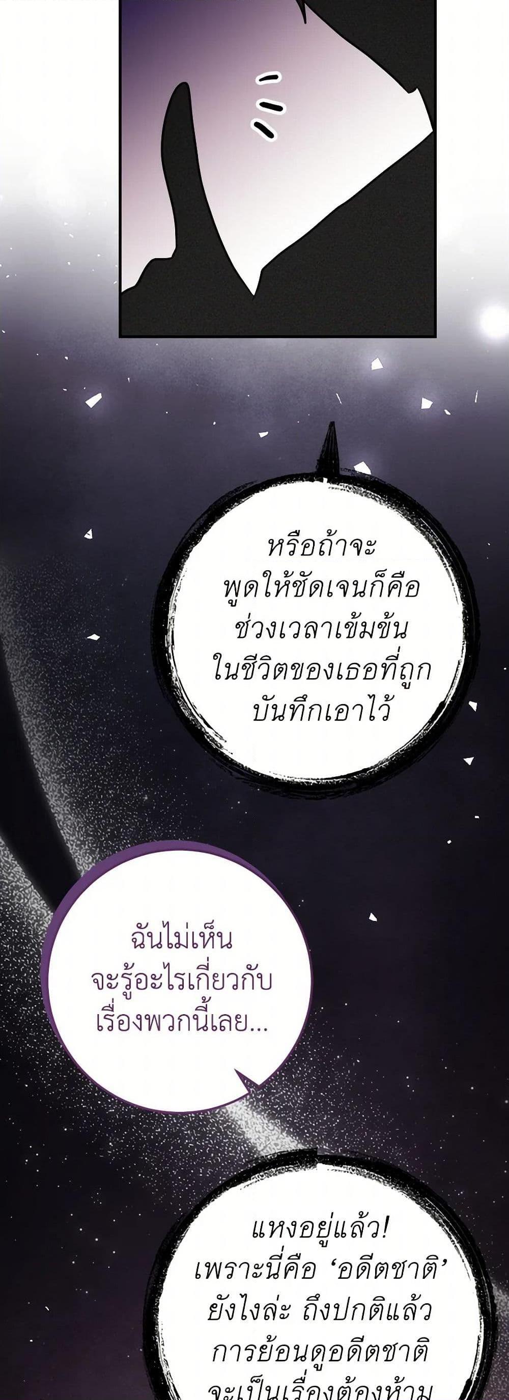 Manga-lc-com อ่านมังงะ อ่านการ์ตูน ออนไลน์ ฟรี The Doomed House’s Contract Daughter ตอนที่ 1 2 3 4 5 6 7 8 9 10 11 12 13 14 ฟรี ไม่มีโฆษณา Manga-lc - อ่าน มังงะ อ่าน การ์ตูน ออนไลน์ อ่านมังงะ ฟรี