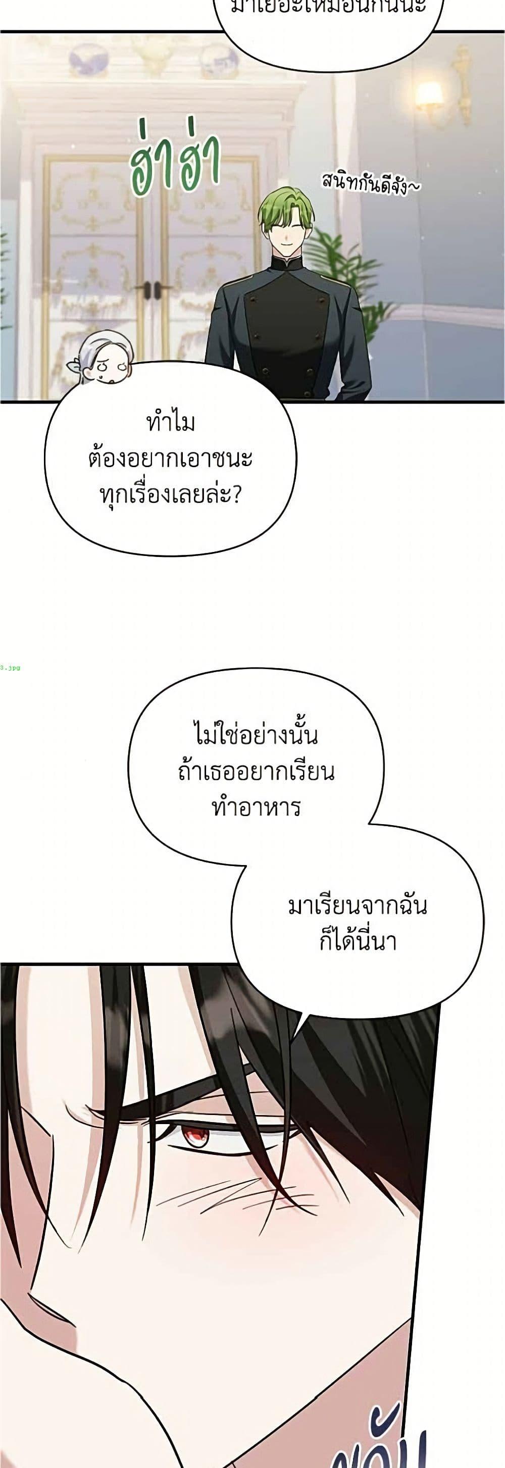 Manga-lc-com อ่านมังงะ อ่านการ์ตูน ออนไลน์ ฟรี Adopted by a Murderous Duke Family ตอนที่ 1 2 3 4 5 6 7 8 9 10 11 12 13 14 ฟรี ไม่มีโฆษณา Manga-lc - อ่าน มังงะ อ่าน การ์ตูน ออนไลน์ อ่านมังงะ ฟรี