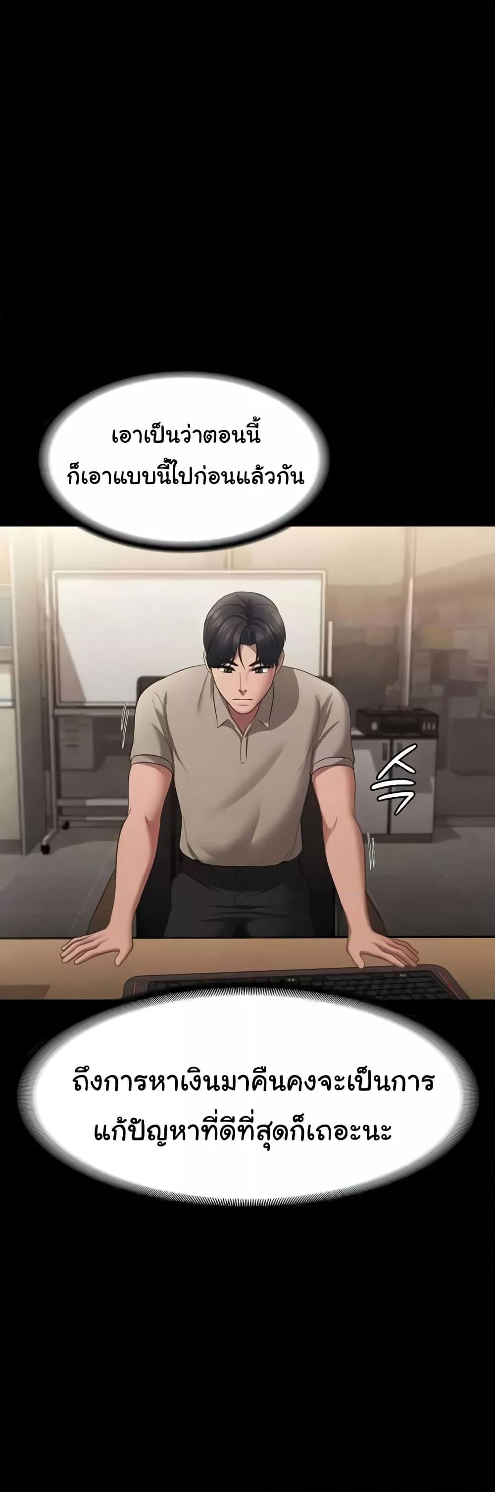 Doujin-Lc- อ่าน โดจิน มังฮวา เกาหลี ญี่ปุ่น จีน แปลไทย The Chairman’s Wife ตอนที่ 1 2 3 4 5 6 7 8 9 10 11 12 13 14 ฟรี ไม่มีโฆษณา อ่าน โดจิน Manhwa เกาหลี ญี่ปุ่น จีน เรามีครบ คัดมาให้เน้นๆ โดจิน 18+ รับประกันความฟินโดย  Doujin Lc