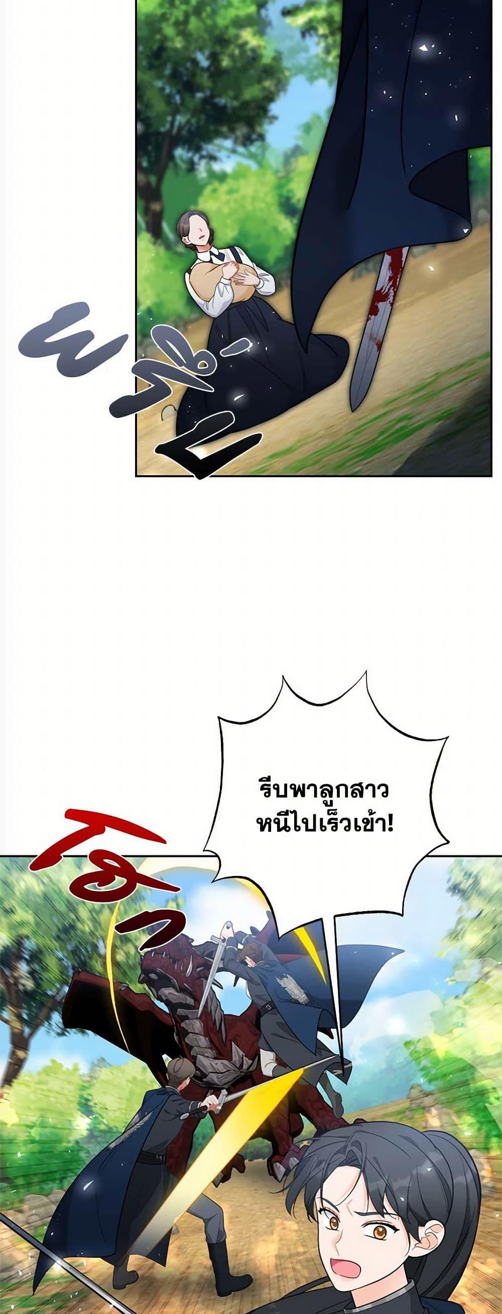 Manga-lc-com อ่านมังงะ อ่านการ์ตูน ออนไลน์ ฟรี Breaking News ตอนที่ 1 2 3 4 5 6 7 8 9 10 11 12 13 14 ฟรี ไม่มีโฆษณา Manga-lc - อ่าน มังงะ อ่าน การ์ตูน ออนไลน์ อ่านมังงะ ฟรี