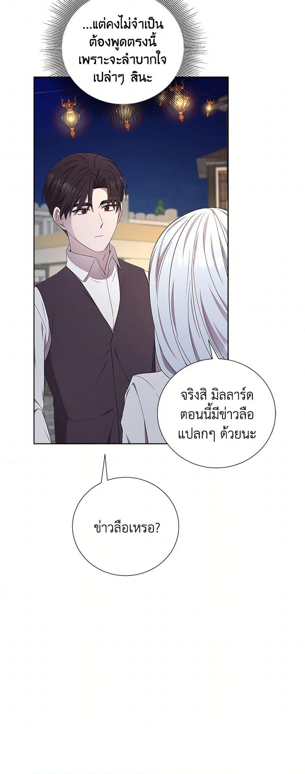Manga-lc-com อ่านมังงะ อ่านการ์ตูน ออนไลน์ ฟรี To My Beloved Foe ตอนที่ 1 2 3 4 5 6 7 8 9 10 11 12 13 14 ฟรี ไม่มีโฆษณา Manga-lc - อ่าน มังงะ อ่าน การ์ตูน ออนไลน์ อ่านมังงะ ฟรี