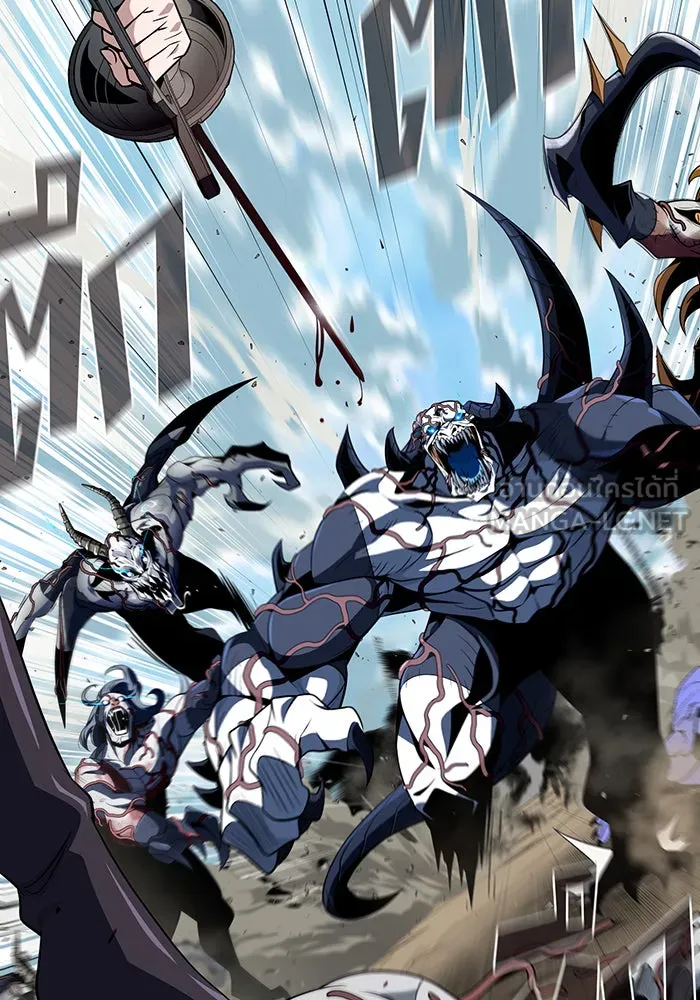 จอมเวทเกิดใหม่ในรอบ 66666 ปี ตอนที่ 143 รูปที่ 24