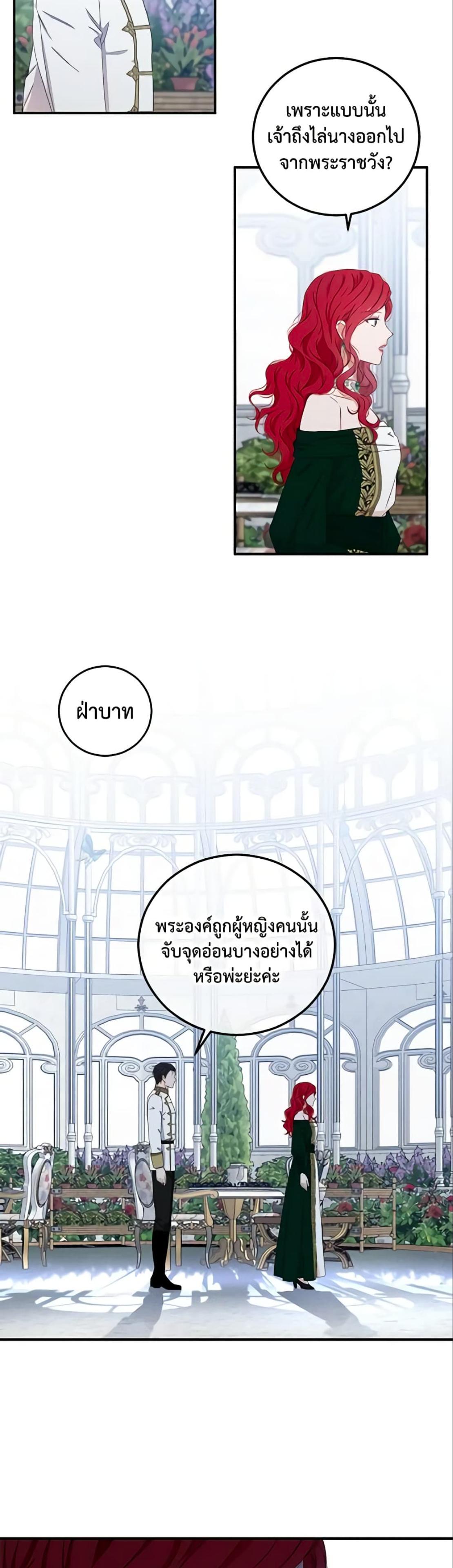 Manga-lc-com อ่านมังงะ อ่านการ์ตูน ออนไลน์ ฟรี I Fell into a Reverse Harem Game! ตอนที่ 1 2 3 4 5 6 7 8 9 10 11 12 13 14 ฟรี ไม่มีโฆษณา Manga-lc - อ่าน มังงะ อ่าน การ์ตูน ออนไลน์ อ่านมังงะ ฟรี
