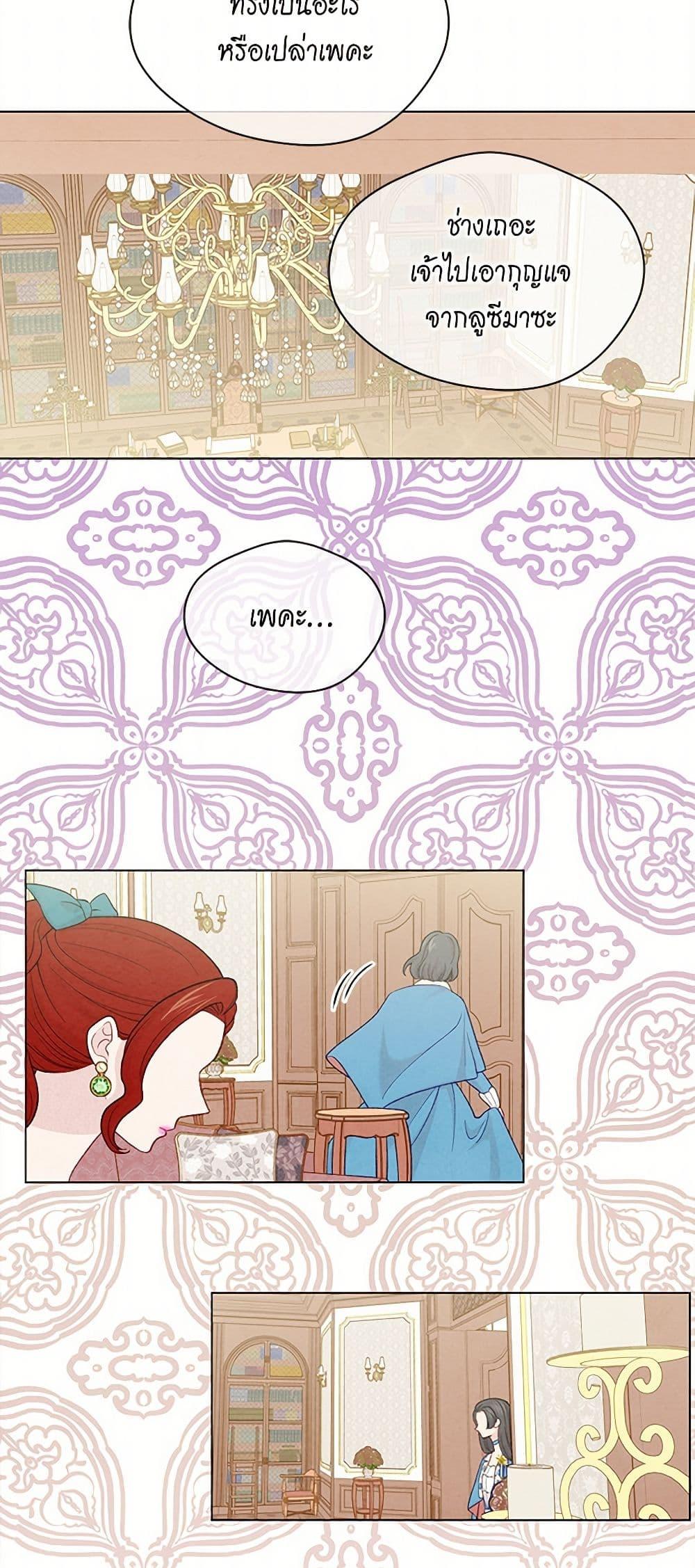 Manga-lc-com อ่านมังงะ อ่านการ์ตูน ออนไลน์ ฟรี Iris – The Lady and Her Smartphone ตอนที่ 1 2 3 4 5 6 7 8 9 10 11 12 13 14 ฟรี ไม่มีโฆษณา Manga-lc - อ่าน มังงะ อ่าน การ์ตูน ออนไลน์ อ่านมังงะ ฟรี