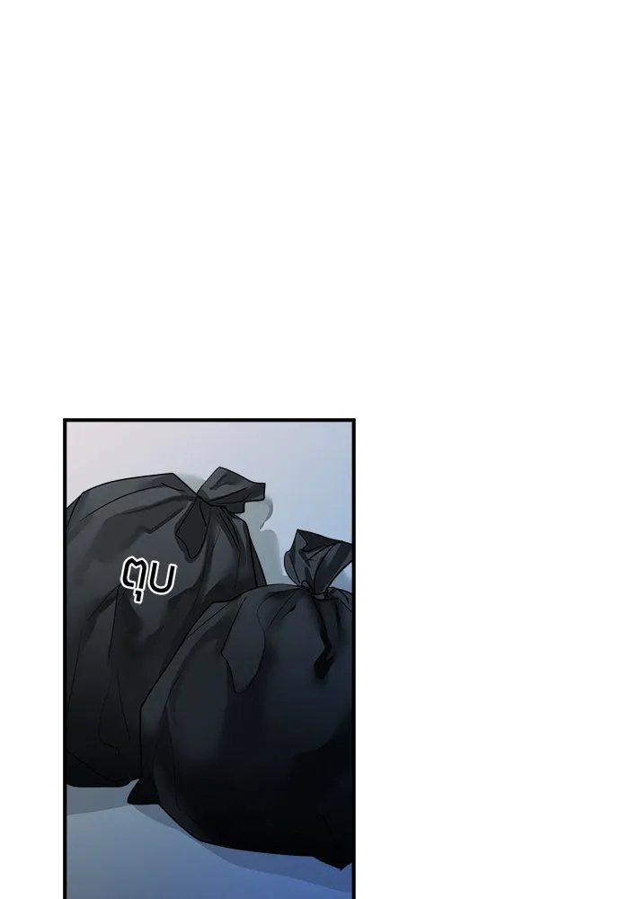 Good Gosh Daddy ตอนที่ 21 ใครกันแน่ รูปที่ 31