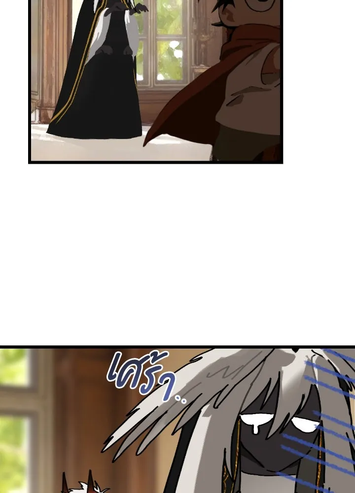 มัมหมีจ๋าหนูมาแบ๊ว ตอนที่ 15 รูปที่ 28