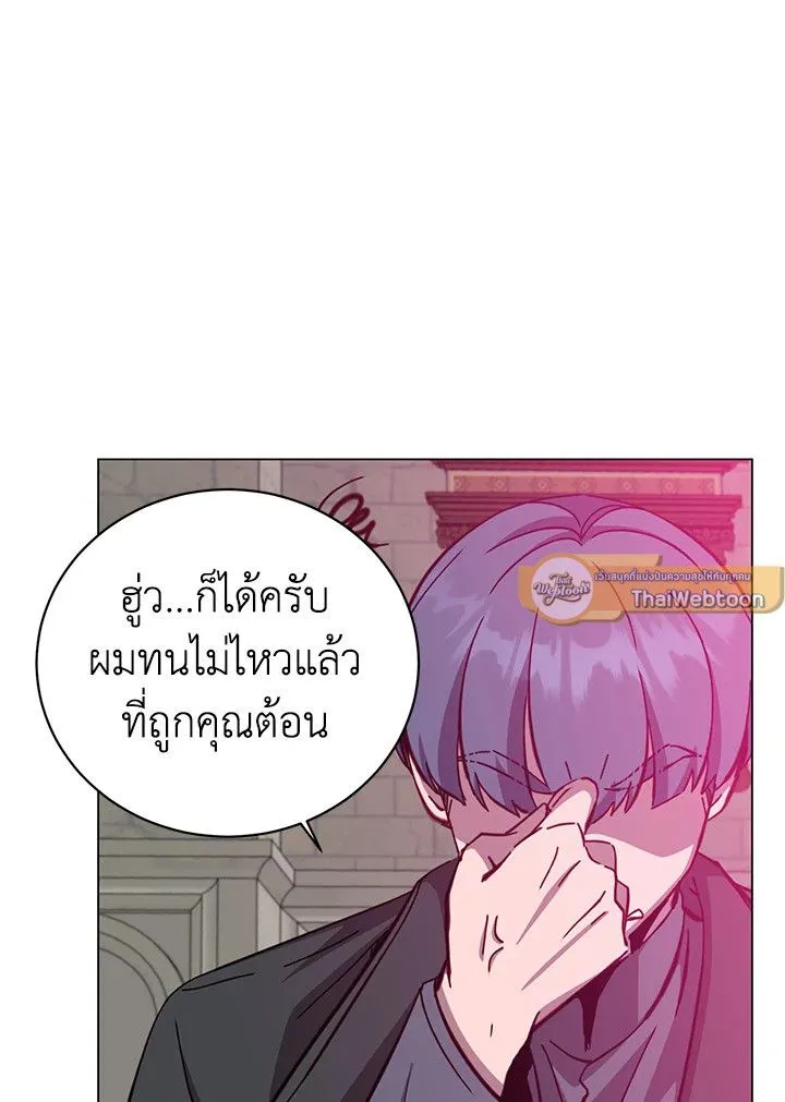 The Max Level Hero Has Returned การกล_บมาของว_รบ_ร_ษเวลต_น ตอนที่ ตอนที่ 175 รูปที่ 8