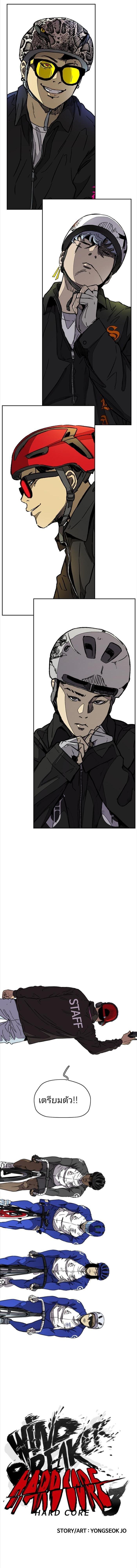 Manga-lc-com อ่านมังงะ อ่านการ์ตูน ออนไลน์ ฟรี Wind Breaker ปั่นสู้ฝัน ตอนที่ 1 2 3 4 5 6 7 8 9 10 11 12 13 14 ฟรี ไม่มีโฆษณา Manga-lc - อ่าน มังงะ อ่าน การ์ตูน ออนไลน์ อ่านมังงะ ฟรี