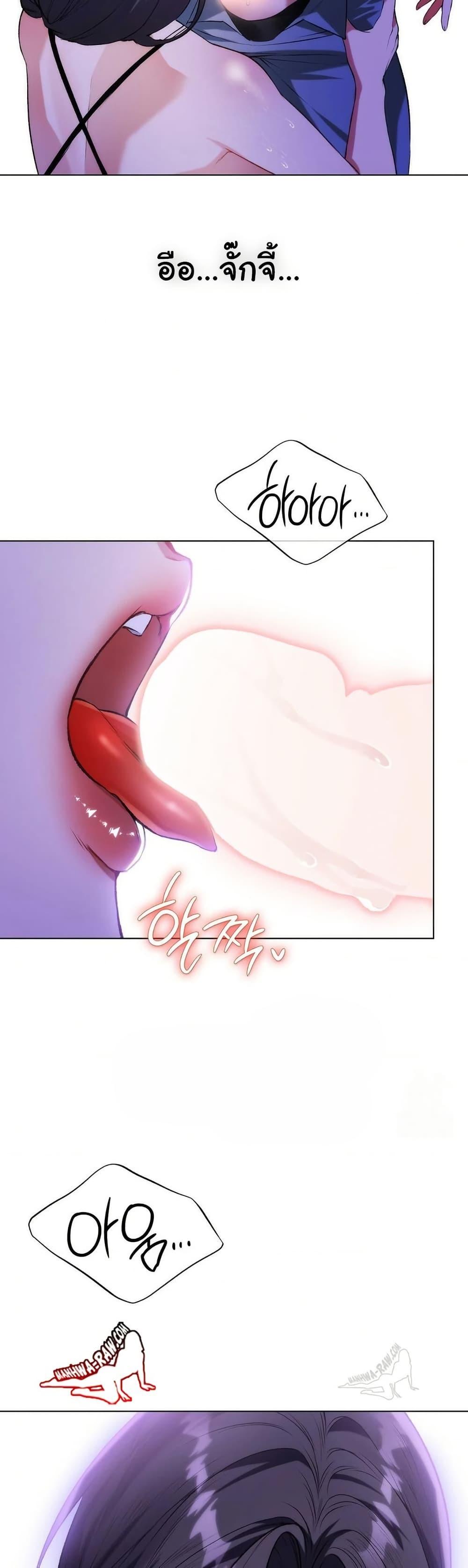Doujin-Lc- อ่าน โดจิน มังฮวา เกาหลี ญี่ปุ่น จีน แปลไทย Change Days ตอนที่ 1 2 3 4 5 6 7 8 9 10 11 12 13 14 ฟรี ไม่มีโฆษณา อ่าน โดจิน Manhwa เกาหลี ญี่ปุ่น จีน เรามีครบ คัดมาให้เน้นๆ โดจิน 18+ รับประกันความฟินโดย  Doujin Lc