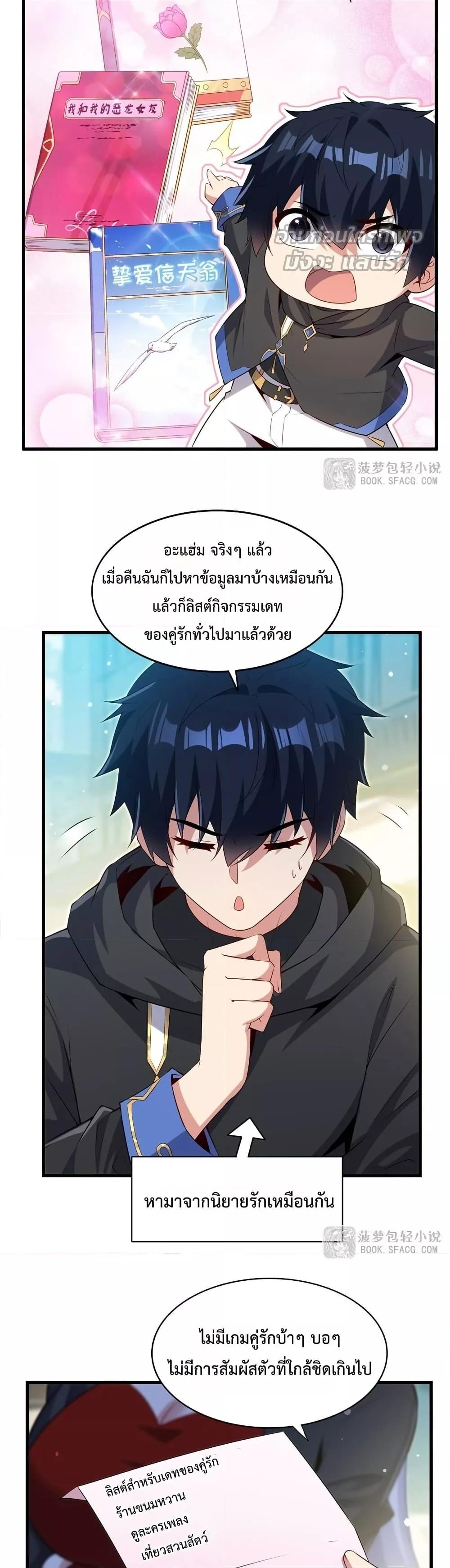 Manga-lc-com อ่านมังงะ อ่านการ์ตูน ออนไลน์ ฟรี MalevolentDrag ตอนที่ 1 2 3 4 5 6 7 8 9 10 11 12 13 14 ฟรี ไม่มีโฆษณา Manga-lc - อ่าน มังงะ อ่าน การ์ตูน ออนไลน์ อ่านมังงะ ฟรี
