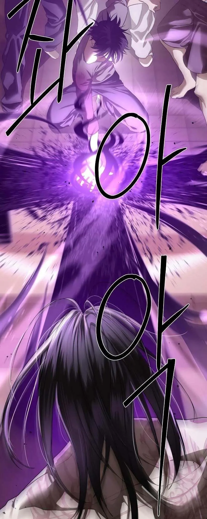 Special Civil Servant กองกำล_งพ_เศษหมอกส_เหล_อง ตอนที่ ตอนที่ 43 รูปที่ 104