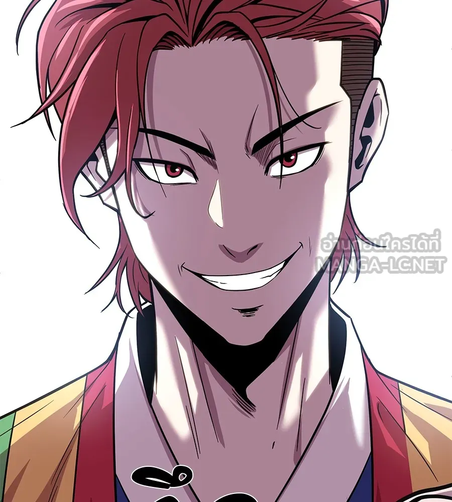 เรียกฉันว่าพระเจ้า ตอนที่ 3 ผู้ต้องการเป็นพระเจ้า รูปที่ 150