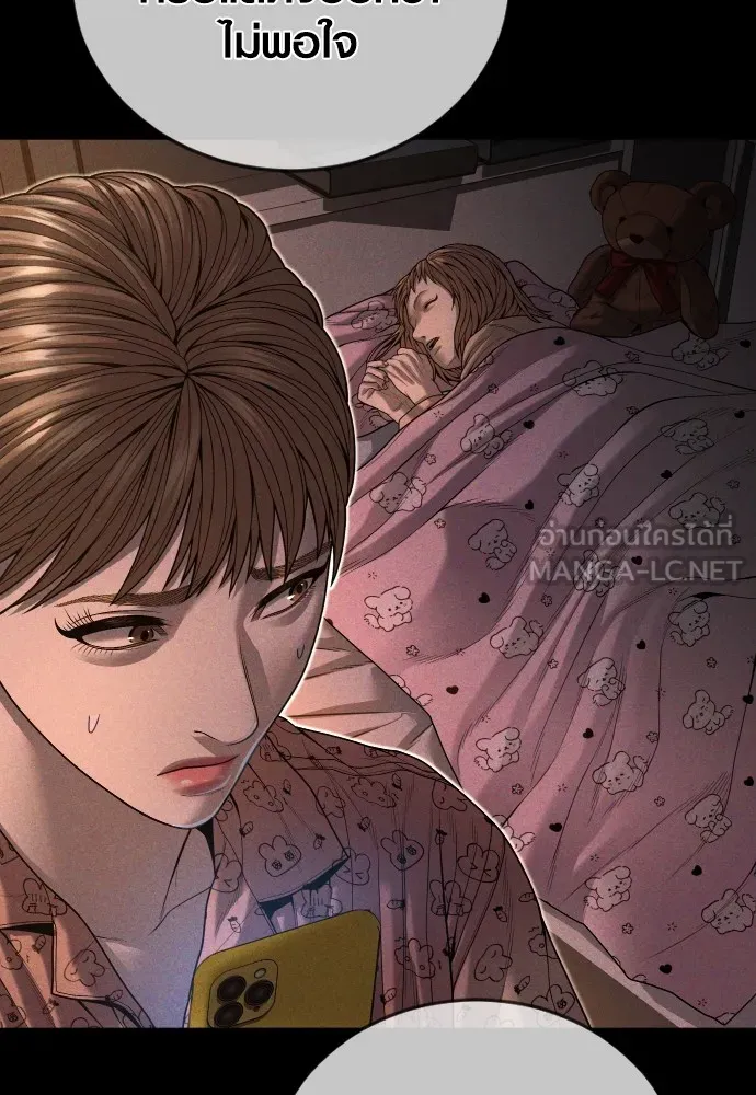 อาชญากรวัยเยาว์ ตอนที่ 62 โศกนาฏกรรมการแก้แค้นแสนทรหด รูปที่ 33