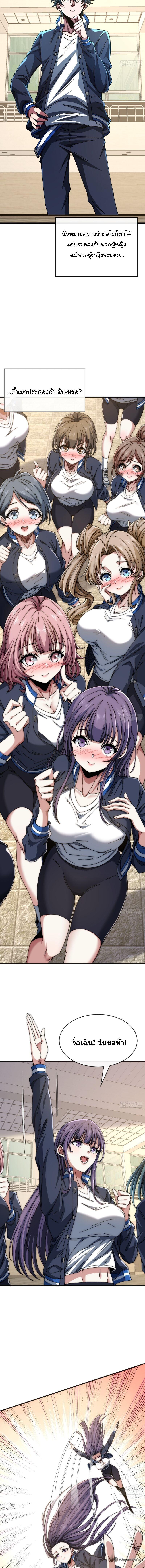 Manga-lc-com อ่านมังงะ อ่านการ์ตูน ออนไลน์ ฟรี Infinite Evolution From Zero ตอนที่ 1 2 3 4 5 6 7 8 9 10 11 12 13 14 ฟรี ไม่มีโฆษณา Manga-lc - อ่าน มังงะ อ่าน การ์ตูน ออนไลน์ อ่านมังงะ ฟรี