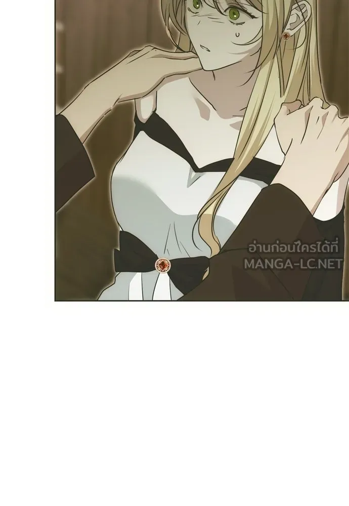 คมเขี้ยวชำระแค้น ตอนที่ 54 รูปที่ 75