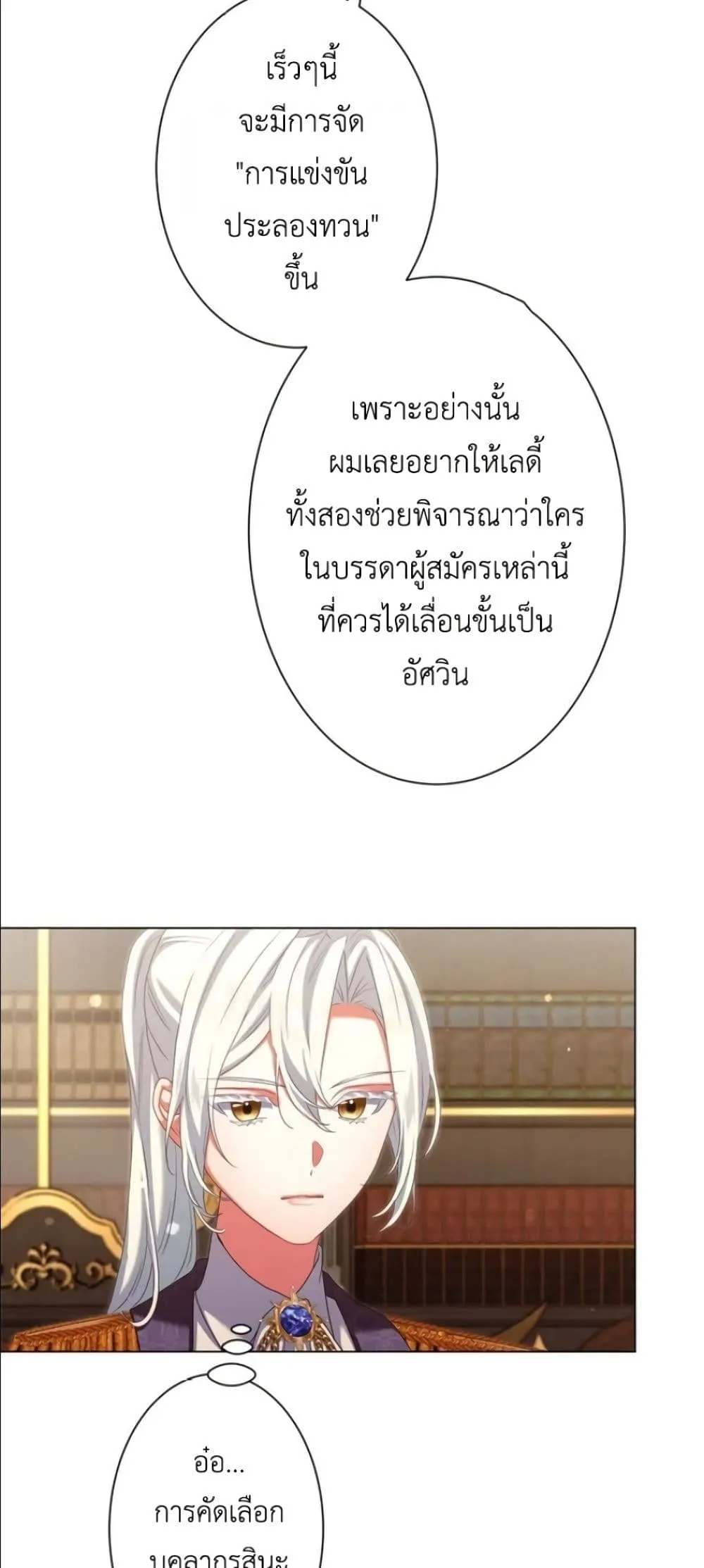Manga-lc-com อ่านมังงะ อ่านการ์ตูน ออนไลน์ ฟรี Behold The Perfect Villainess ตอนที่ 1 2 3 4 5 6 7 8 9 10 11 12 13 14 ฟรี ไม่มีโฆษณา Manga-lc - อ่าน มังงะ อ่าน การ์ตูน ออนไลน์ อ่านมังงะ ฟรี