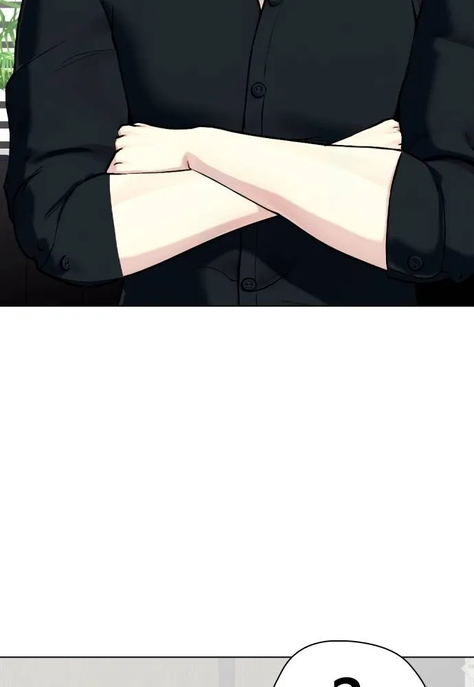 หมาหัวเน่า ตอนที่ 103 รูปที่ 131