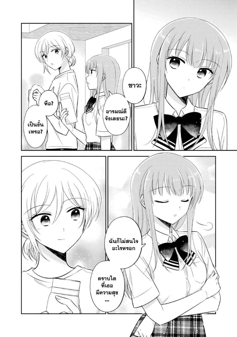 Manga-lc-com อ่านมังงะ อ่านการ์ตูน ออนไลน์ ฟรี Oshibana! ตอนที่ 1 2 3 4 5 6 7 8 9 10 11 12 13 14 ฟรี ไม่มีโฆษณา Manga-lc - อ่าน มังงะ อ่าน การ์ตูน ออนไลน์ อ่านมังงะ ฟรี