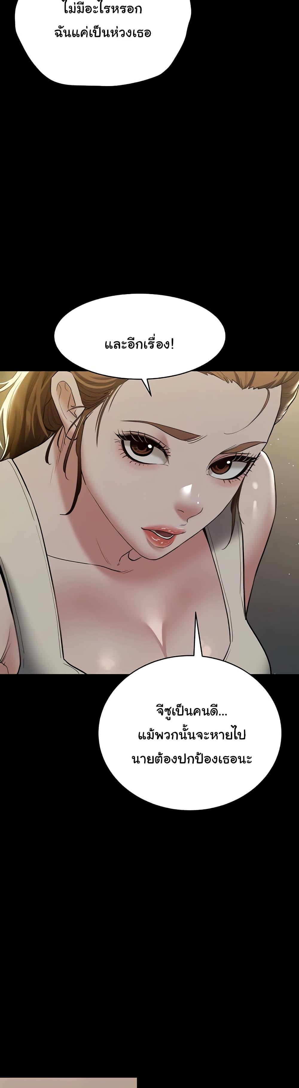 Doujin-Lc- อ่าน โดจิน มังฮวา เกาหลี ญี่ปุ่น จีน แปลไทย A Very Private Revenge ตอนที่ 1 2 3 4 5 6 7 8 9 10 11 12 13 14 ฟรี ไม่มีโฆษณา อ่าน โดจิน Manhwa เกาหลี ญี่ปุ่น จีน เรามีครบ คัดมาให้เน้นๆ โดจิน 18+ รับประกันความฟินโดย  Doujin Lc