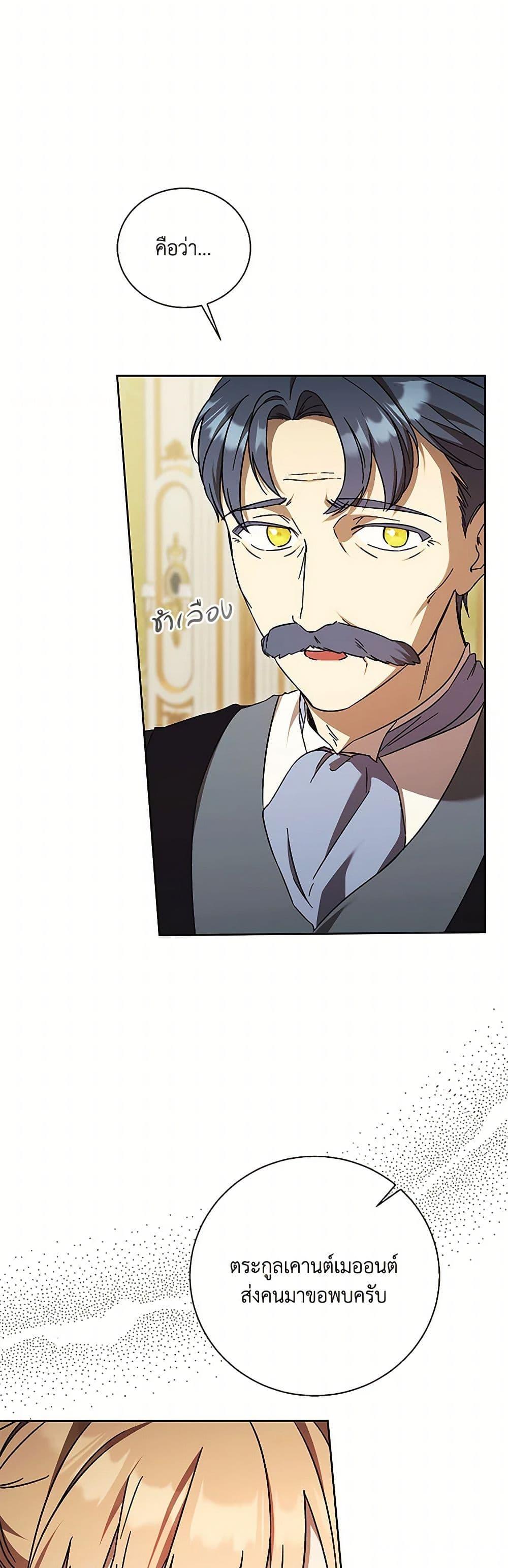 Manga-lc-com อ่านมังงะ อ่านการ์ตูน ออนไลน์ ฟรี I Just Want My Happy Ending! ตอนที่ 1 2 3 4 5 6 7 8 9 10 11 12 13 14 ฟรี ไม่มีโฆษณา Manga-lc - อ่าน มังงะ อ่าน การ์ตูน ออนไลน์ อ่านมังงะ ฟรี