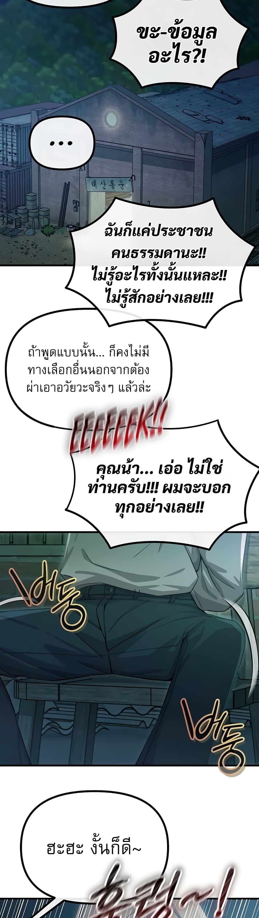 Doujin-Lc- อ่าน โดจิน มังฮวา เกาหลี ญี่ปุ่น จีน แปลไทย You Won't Get Me Twice ตอนที่ 1 2 3 4 5 6 7 8 9 10 11 12 13 14 ฟรี ไม่มีโฆษณา อ่าน โดจิน Manhwa เกาหลี ญี่ปุ่น จีน เรามีครบ คัดมาให้เน้นๆ โดจิน 18+ รับประกันความฟินโดย  Doujin Lc