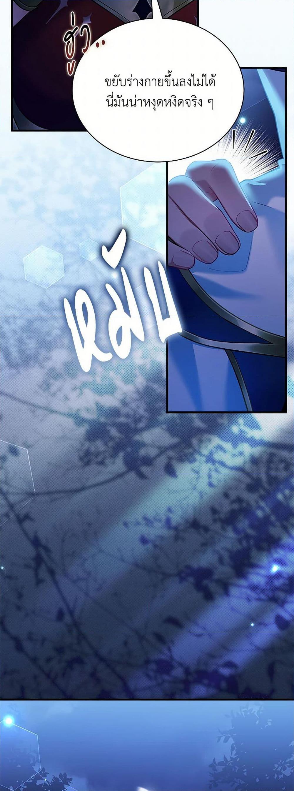 Manga-lc-com อ่านมังงะ อ่านการ์ตูน ออนไลน์ ฟรี Not-Sew-Wicked Stepmom ตอนที่ 1 2 3 4 5 6 7 8 9 10 11 12 13 14 ฟรี ไม่มีโฆษณา Manga-lc - อ่าน มังงะ อ่าน การ์ตูน ออนไลน์ อ่านมังงะ ฟรี