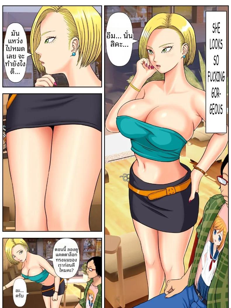 Doujin-Lc- อ่าน โดจิน มังฮวา เกาหลี ญี่ปุ่น จีน แปลไทย โรคประหลาดถ้าไม่รักกันคงต้องตาย (Minazuki Mikka) ตอนที่ 1 2 3 4 5 6 7 8 9 10 11 12 13 14 ฟรี ไม่มีโฆษณา อ่าน โดจิน Manhwa เกาหลี ญี่ปุ่น จีน เรามีครบ คัดมาให้เน้นๆ โดจิน 18+ รับประกันความฟินโดย  Doujin Lc
