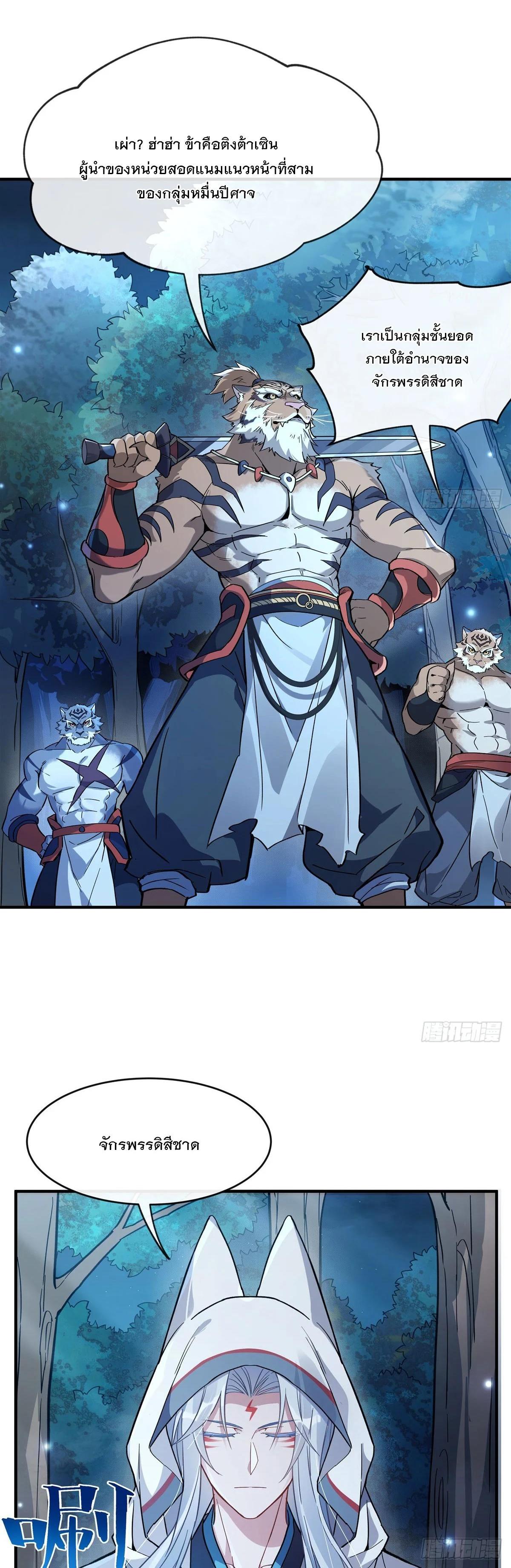 Manga-lc-com อ่านมังงะ อ่านการ์ตูน ออนไลน์ ฟรี My Female Disciples are all Future Masters of the Heavens ตอนที่ 1 2 3 4 5 6 7 8 9 10 11 12 13 14 ฟรี ไม่มีโฆษณา Manga-lc - อ่าน มังงะ อ่าน การ์ตูน ออนไลน์ อ่านมังงะ ฟรี