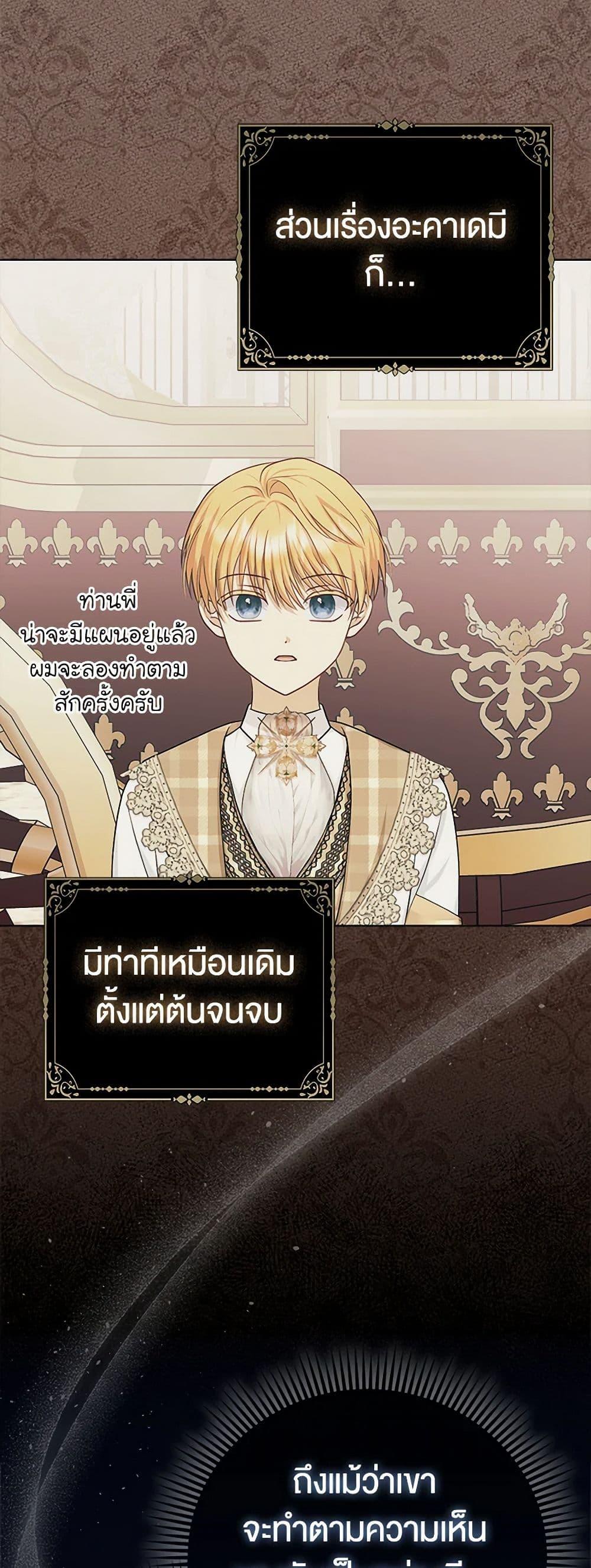 Manga-lc-com อ่านมังงะ อ่านการ์ตูน ออนไลน์ ฟรี Loved by the Villains ตอนที่ 1 2 3 4 5 6 7 8 9 10 11 12 13 14 ฟรี ไม่มีโฆษณา Manga-lc - อ่าน มังงะ อ่าน การ์ตูน ออนไลน์ อ่านมังงะ ฟรี